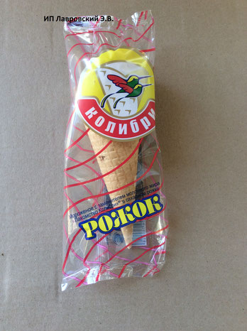 Сахарный рожок 