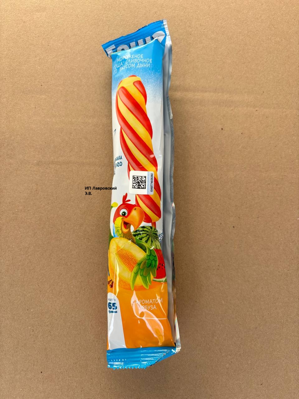 ВИНТ слив. со вкусом ДЫНЯ 