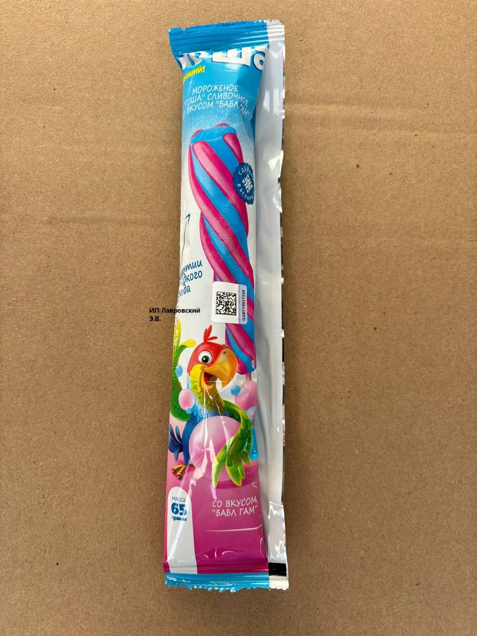 ВИНТ сливочный 