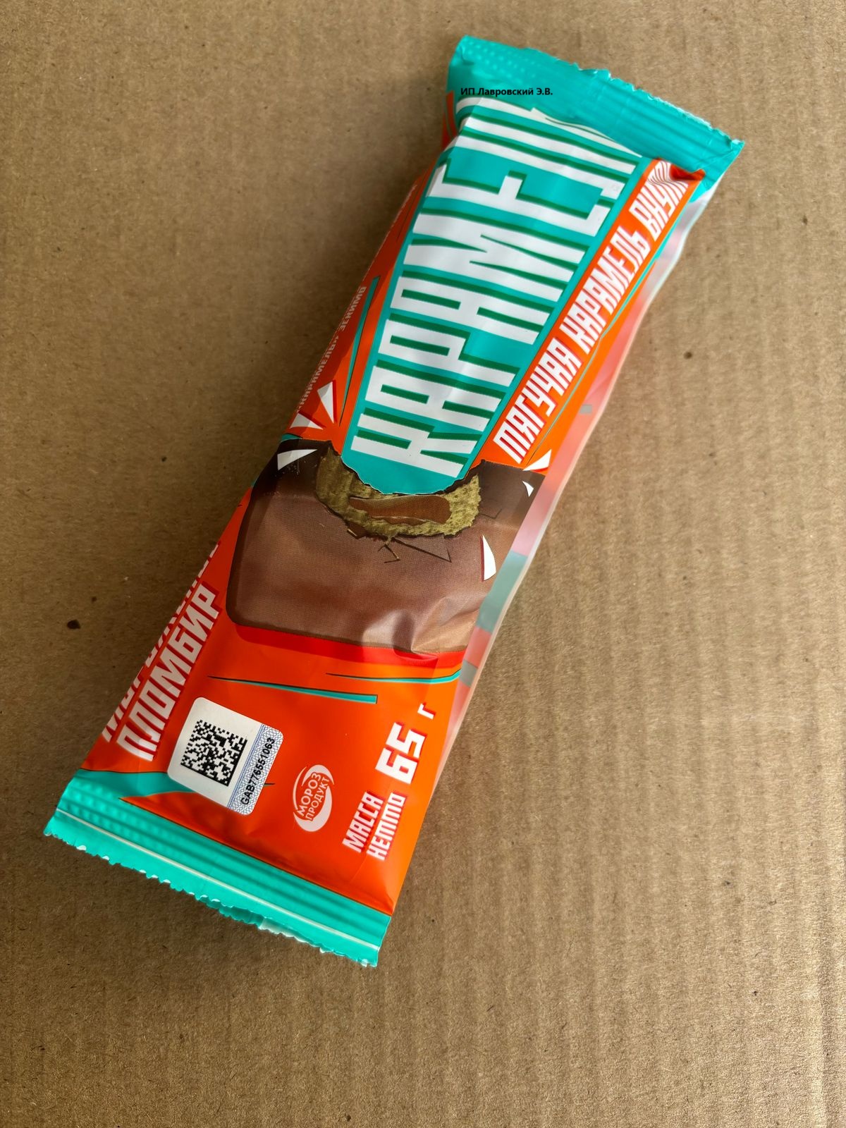 Эскимо КАРАМЕЛЬ пломб.ван. в глазури