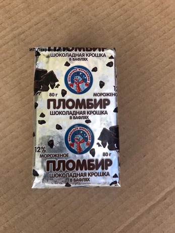 Брикет на вафлях шоколадная крошка пломбир