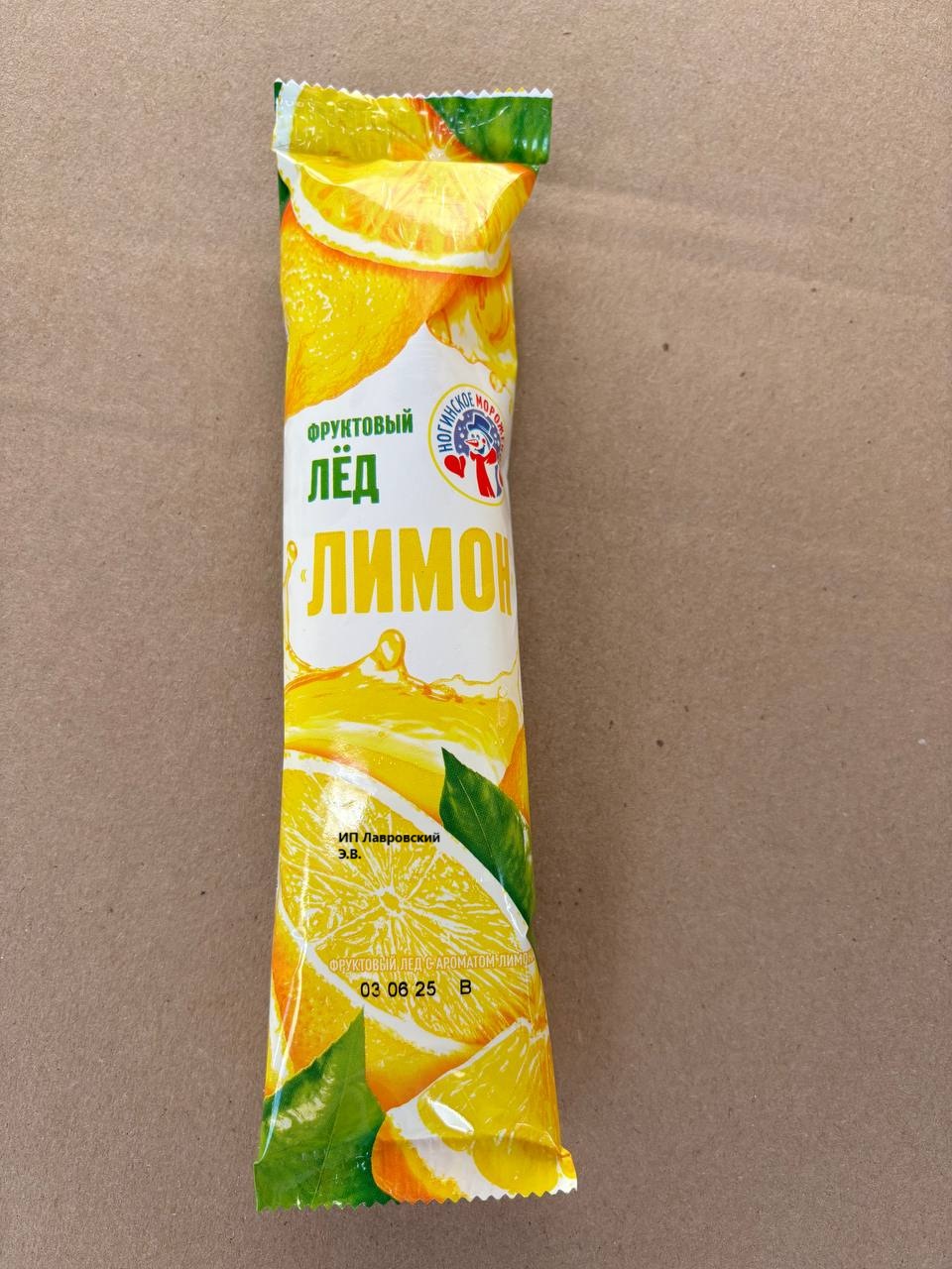 Фруктовый лед 