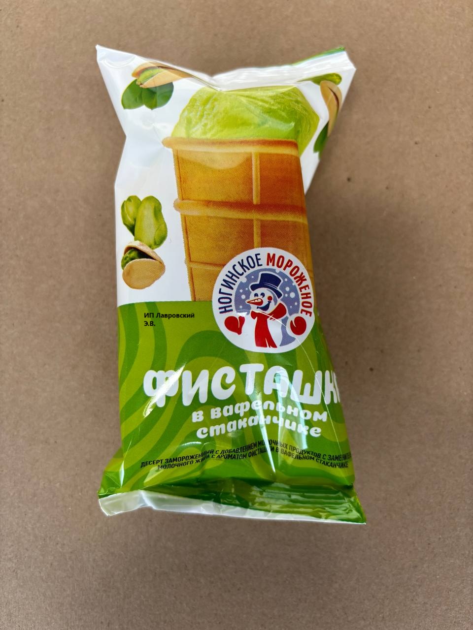 Стакан ваф. ДЕСЕРТ 