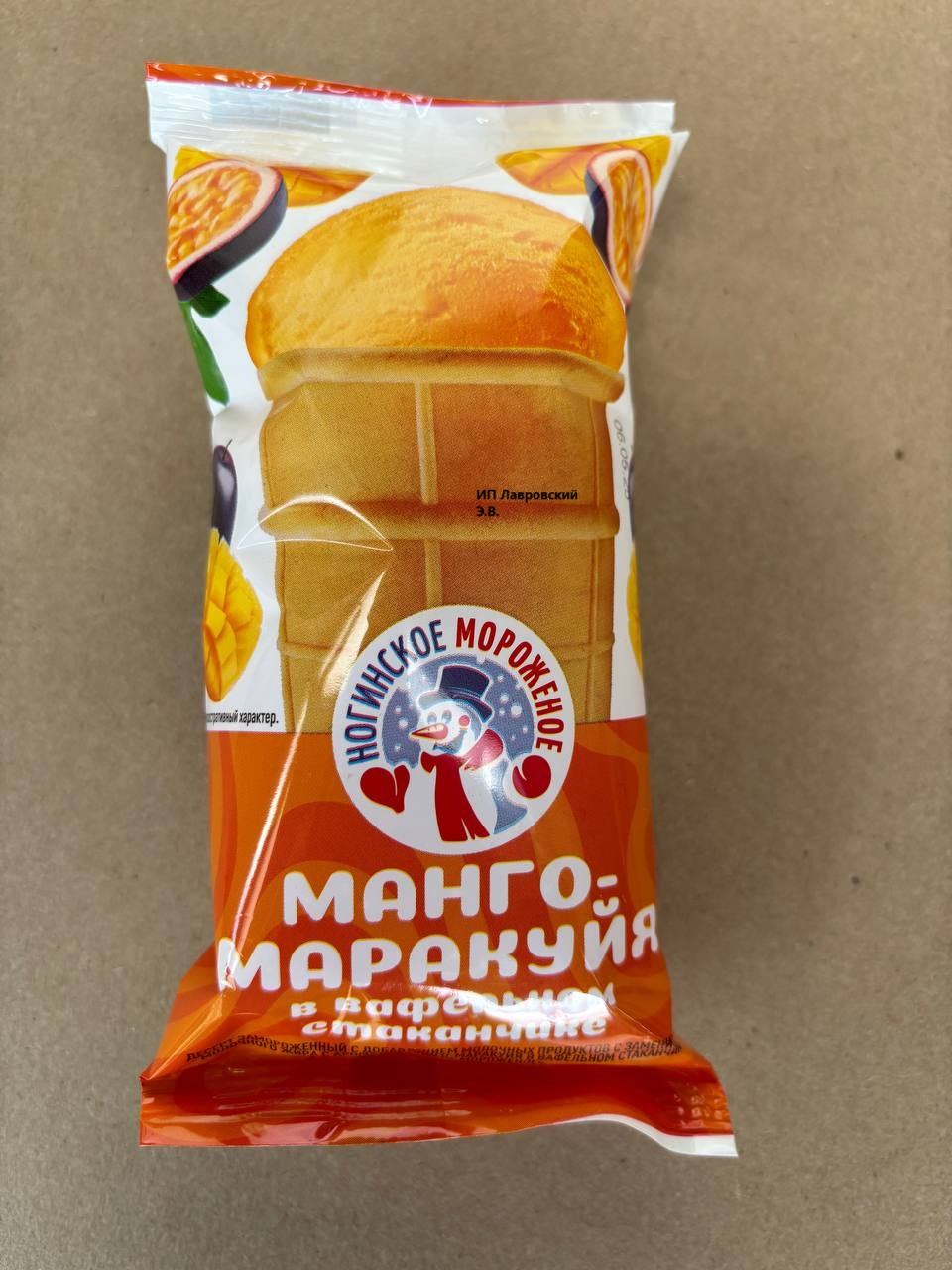 Стакан ваф. ДЕСЕРТ 