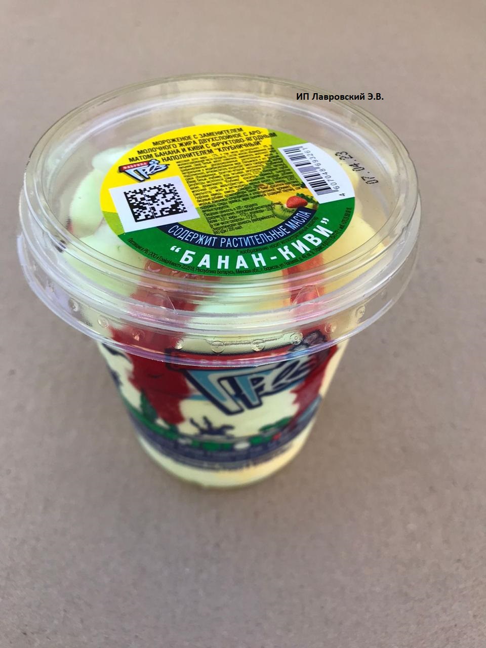 Большой стакан пластик банан/киви с наполнителем клубника с змж