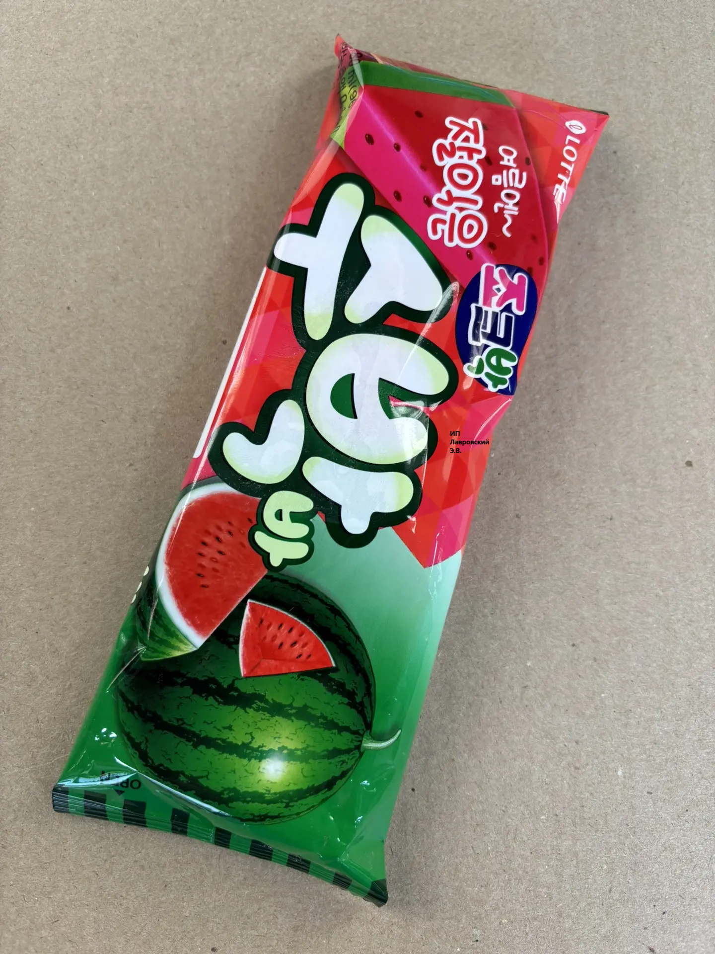 Эскимо АРБУЗ