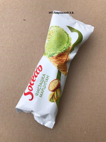 Рожок вафельный 