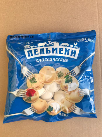 Пельмени 