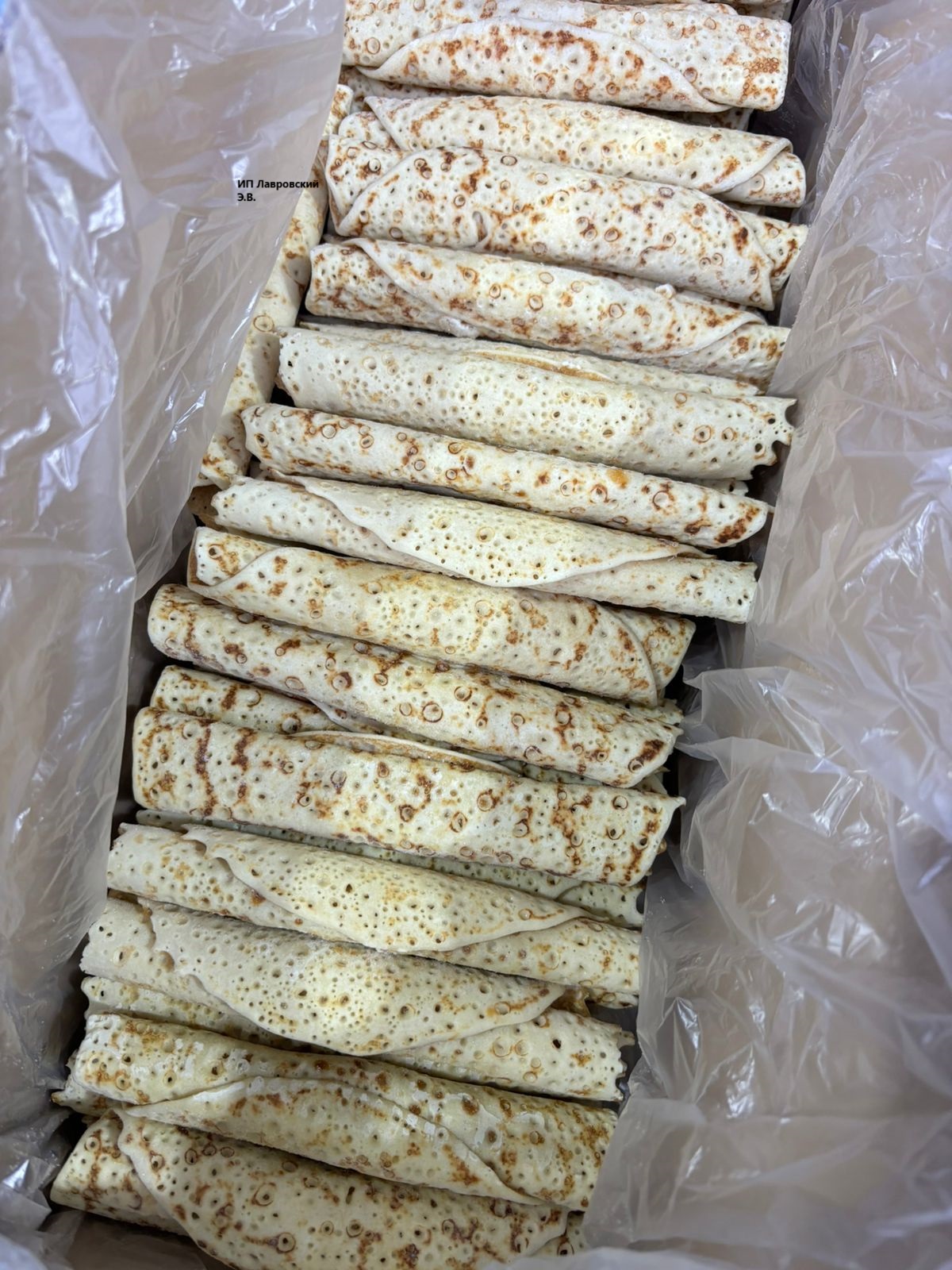 ВЕС. Блины Домашние c КЛУБНИКОЙ 60гр