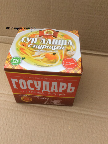 Суп лапша с курицей