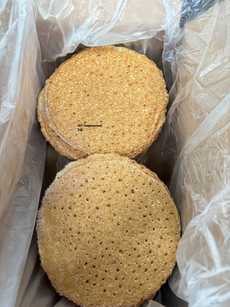 ВЕС. Блинчики б/н 20см