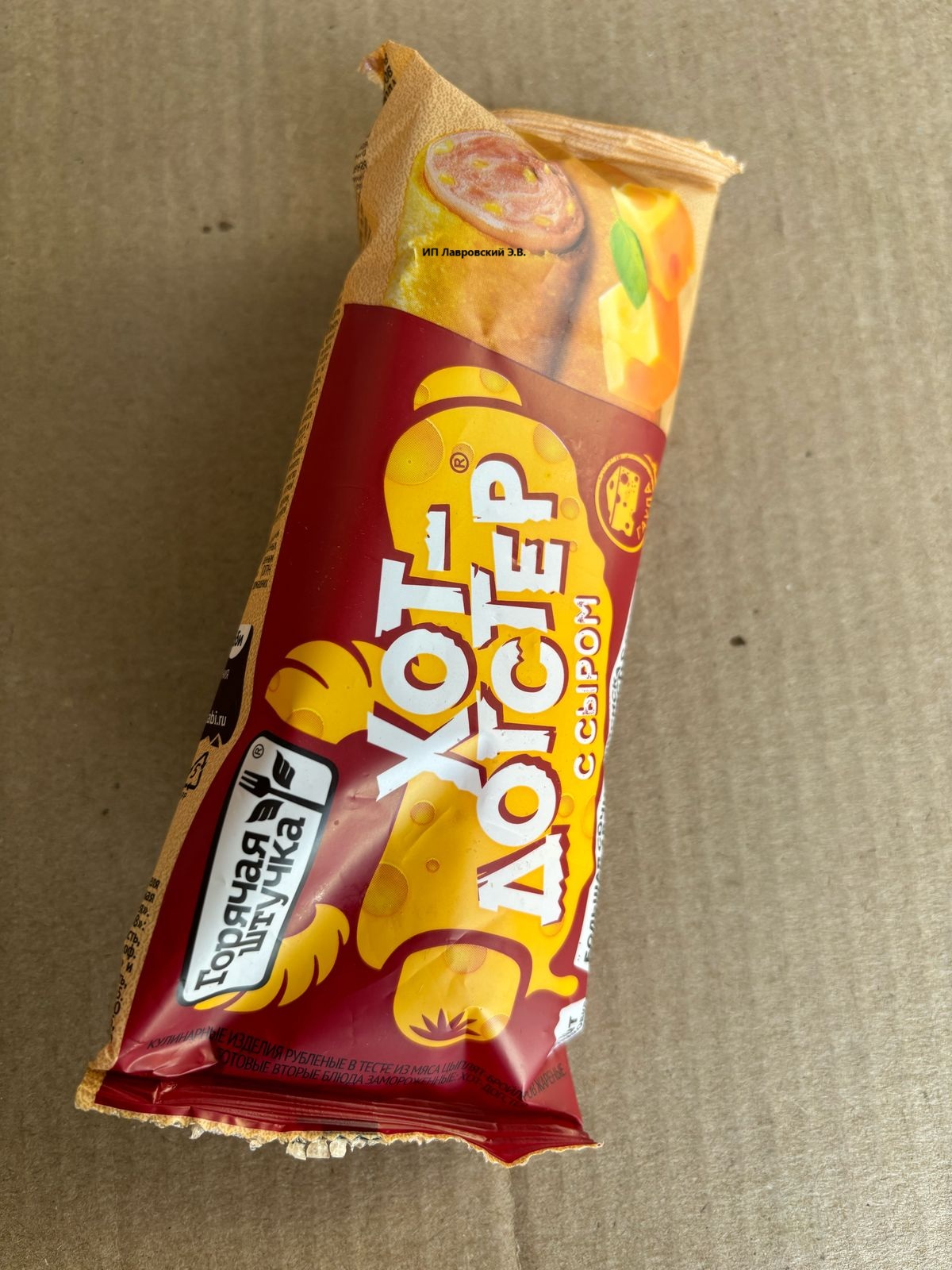 Хот догстер с сыром