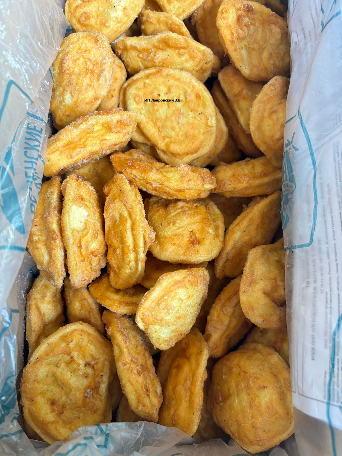 ВЕС. Пирожки с мясом