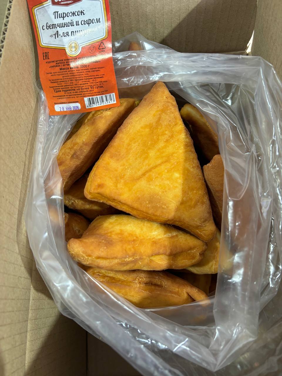 ПИРОЖОК 