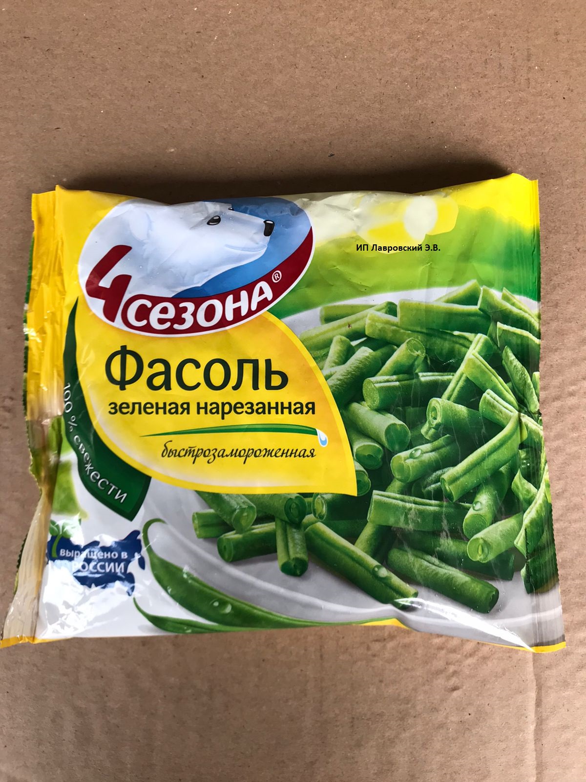ФАСОЛЬ стручковая резаная