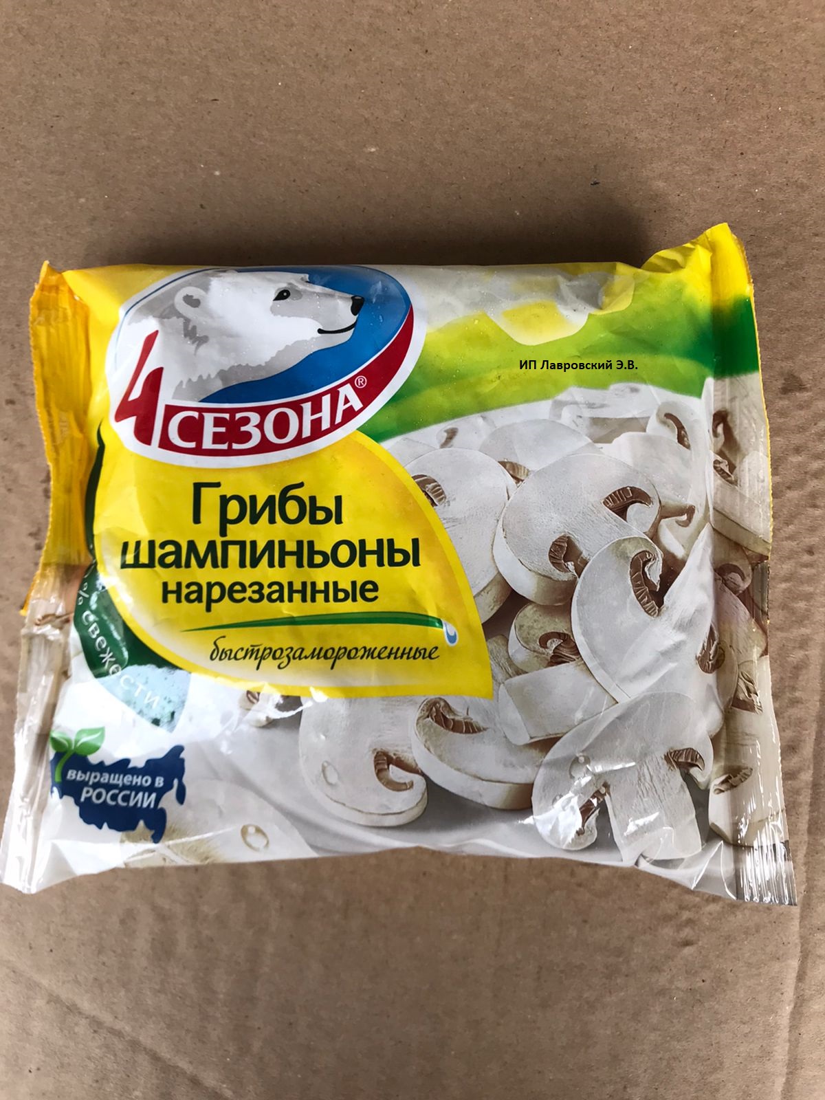 ШАМПИНЬОНЫ резаные