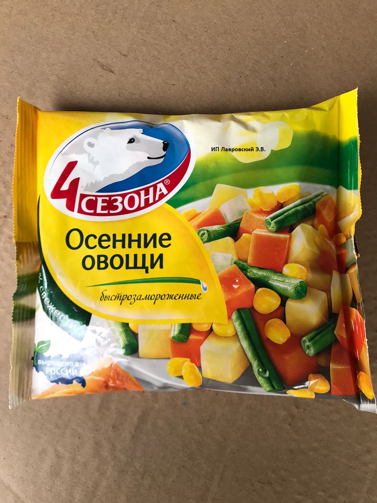 ОСЕННИЕ ОВОЩИ
