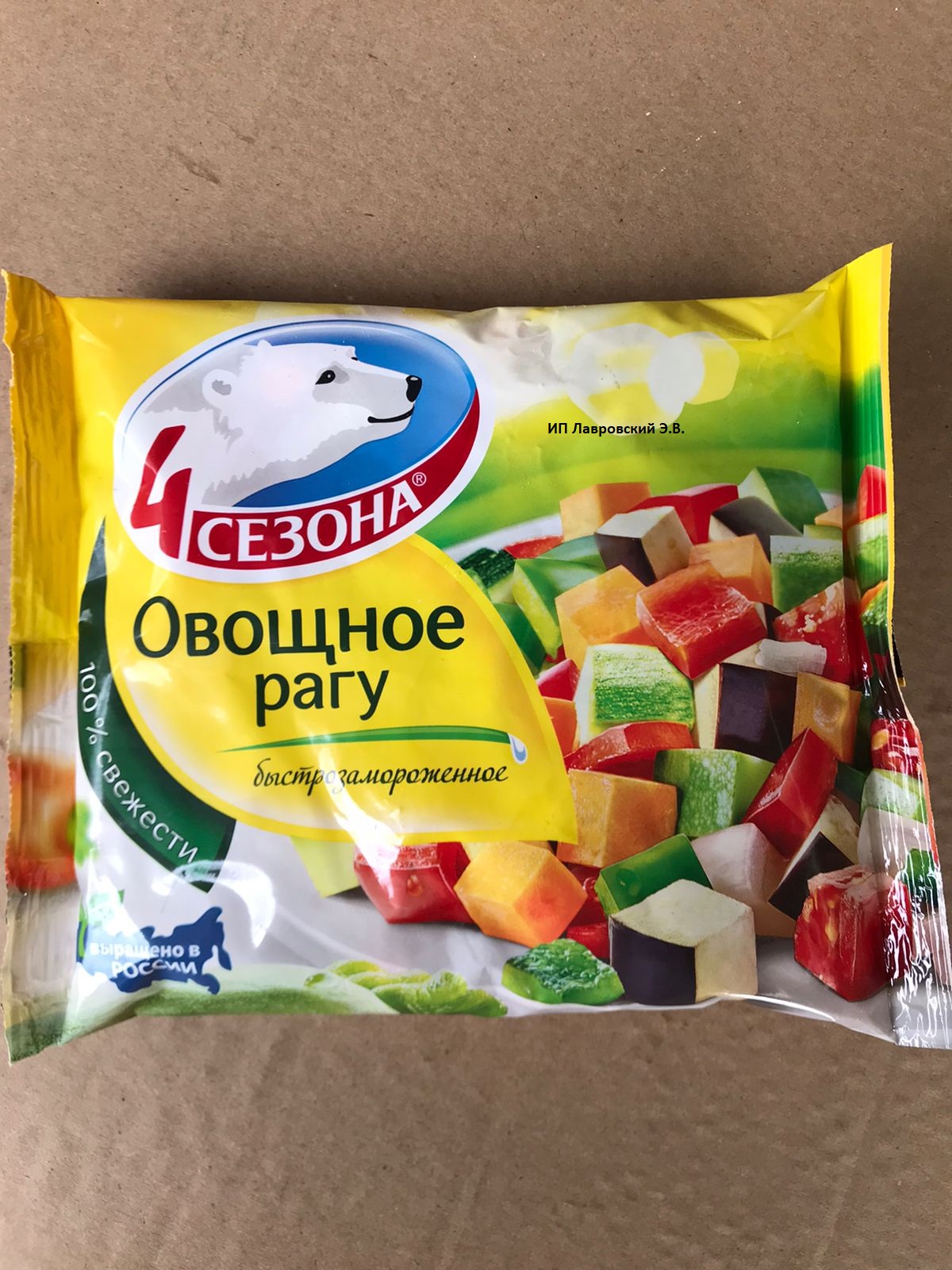 Овощное РАГУ (томаты, перец, морк., кабач., баклаж., лук)