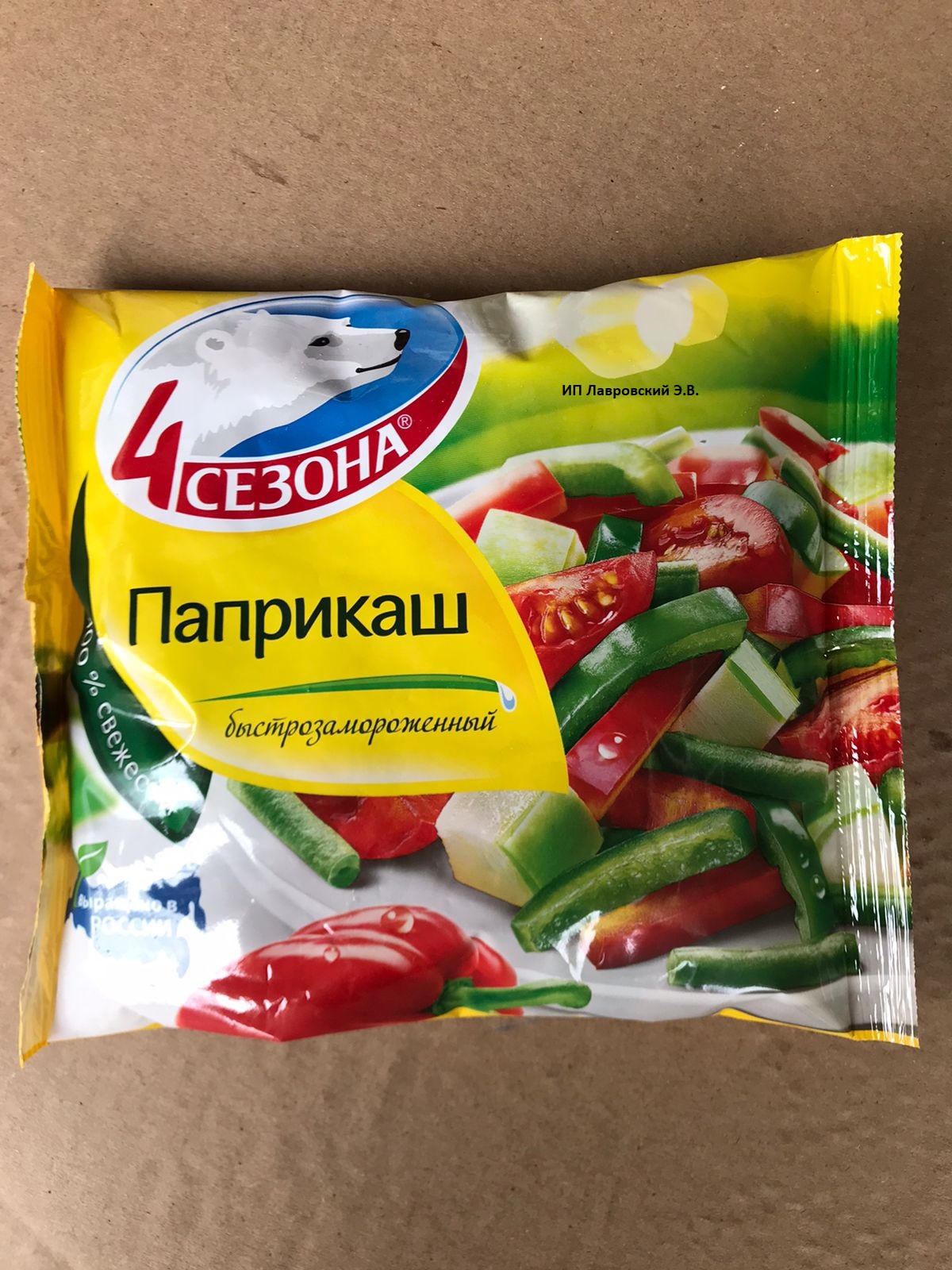 Овощная смесь ПАПРИКАШ (перец, томаты, зел. фас., кабачки)