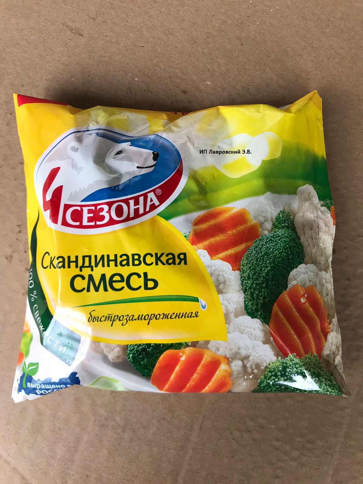 Скандинавская смесь (брок, цвет, морковь)