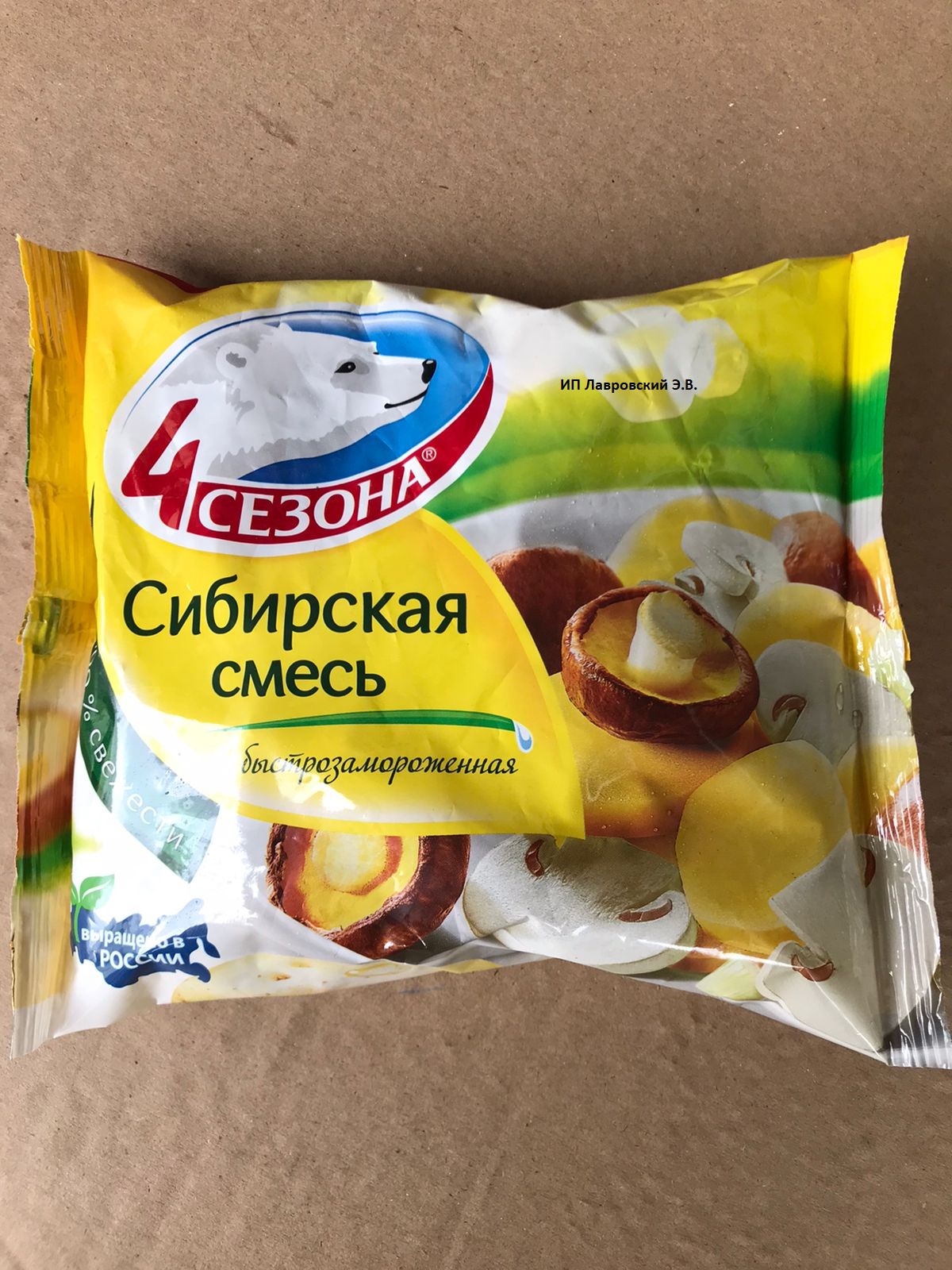 Сибирская смесь (картофель, лес. грибы, шампиньоны, лук)