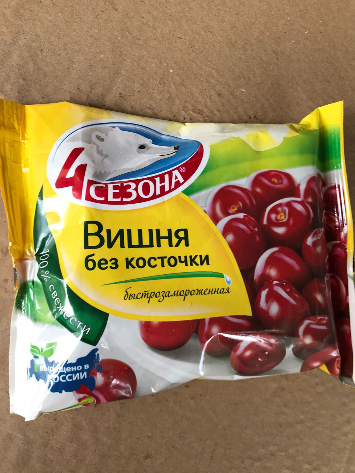 Ягоды ВИШНЯ б/к