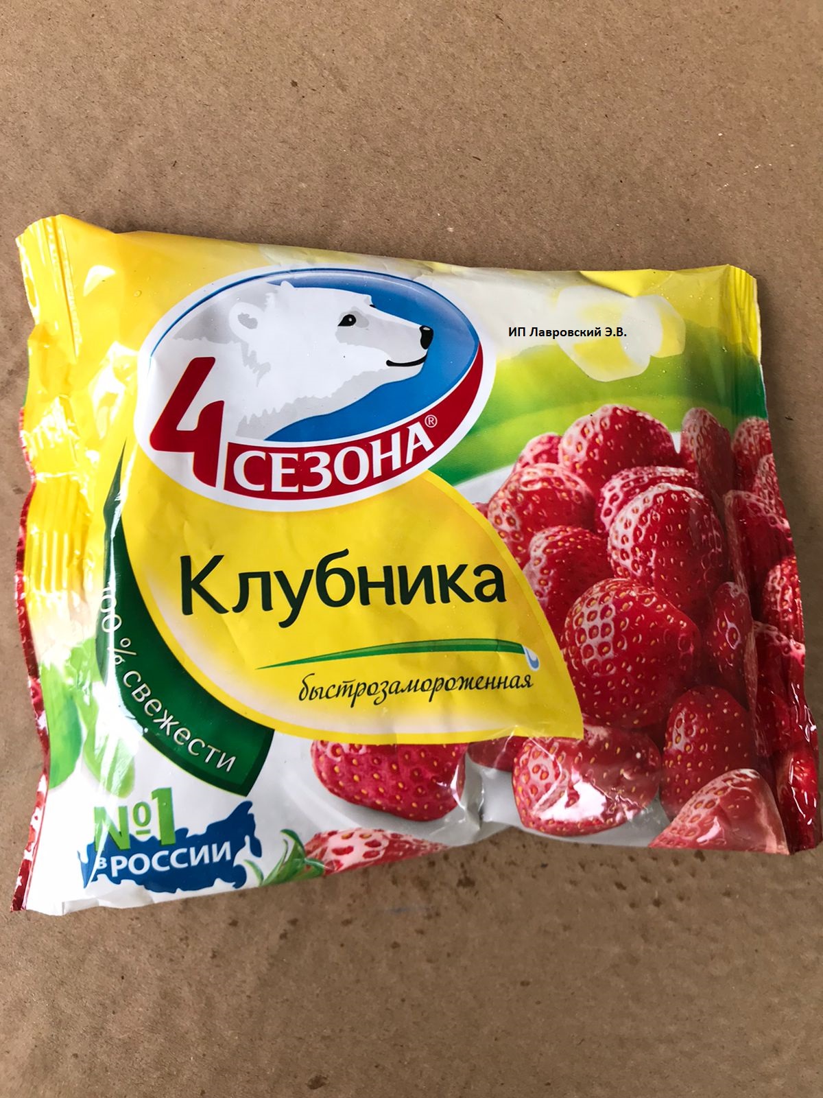 Ягоды КЛУБНИКА