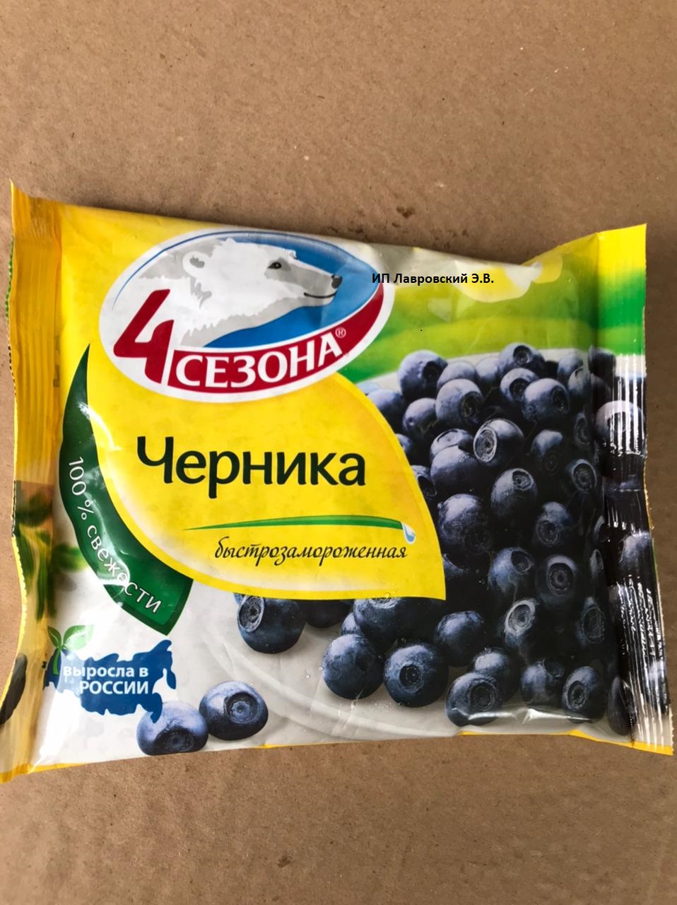 Ягоды ЧЕРНИКА