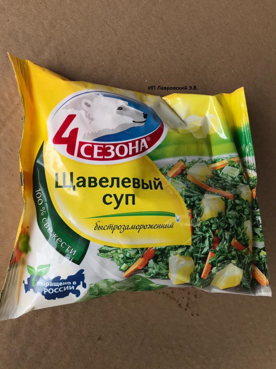 Суп ЩАВЕЛЕВЫЙ (щавель, картоф., морковь, лук)