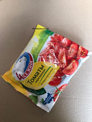 Томаты нарезанные