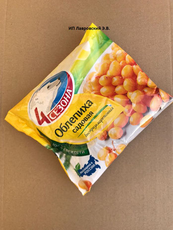 Ягоды ОБЛЕПИХА садовая